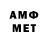 Метамфетамин витя m1rox