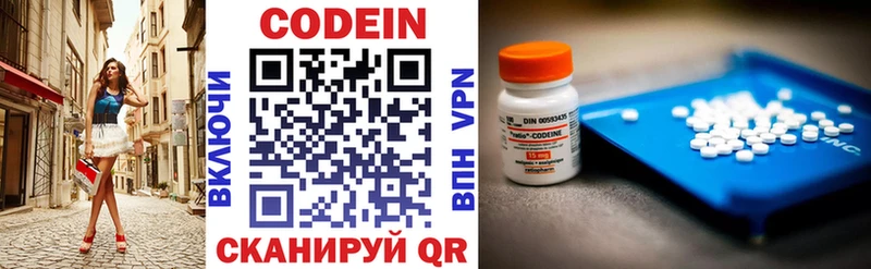 Кодеиновый сироп Lean Purple Drank  Новая Ляля 
