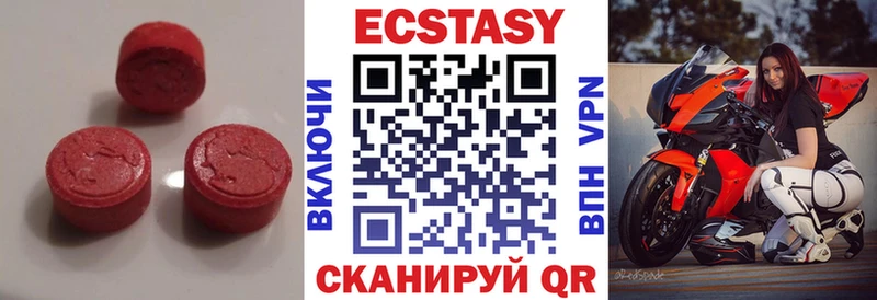 Экстази XTC  Новая Ляля 