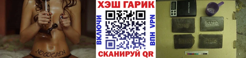 даркнет сайт  Новая Ляля  ГАШ гарик 