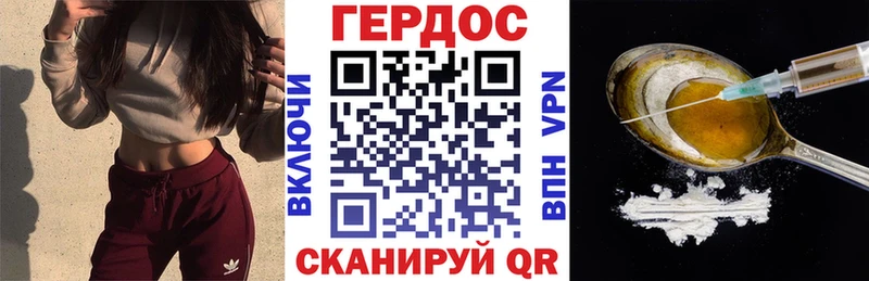 ГЕРОИН белый  Новая Ляля 