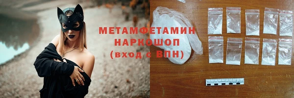 MDMA Premium VHQ Армянск