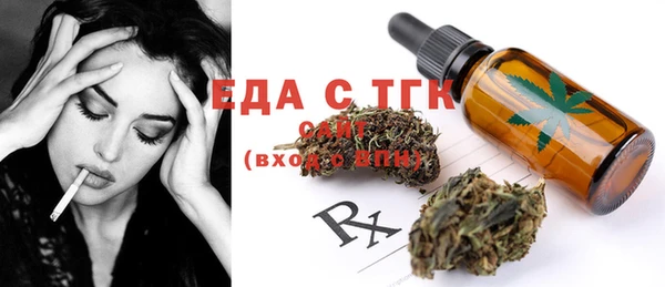 MDMA Premium VHQ Армянск
