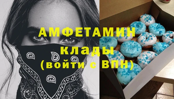 MDMA Premium VHQ Армянск