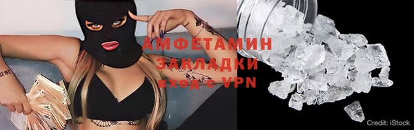 MDMA Premium VHQ Армянск
