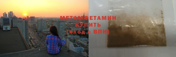 MDMA Premium VHQ Армянск