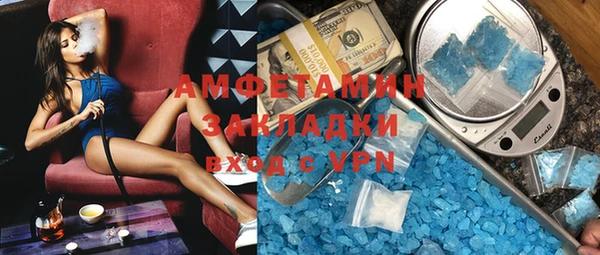 MDMA Premium VHQ Армянск