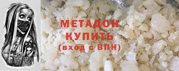 MDMA Premium VHQ Армянск