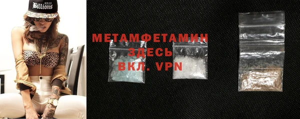MDMA Premium VHQ Армянск