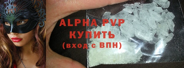 MDMA Premium VHQ Армянск