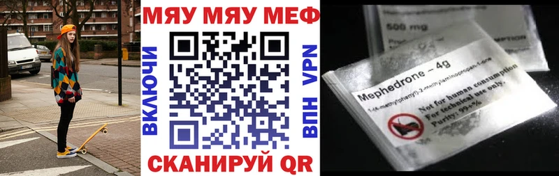 Меф кристаллы  Новая Ляля 