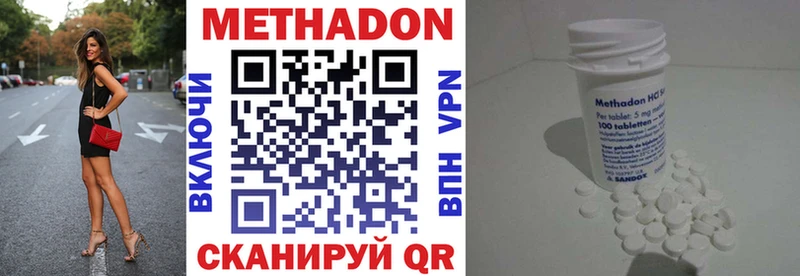 закладки  Новая Ляля  МЕТАДОН мёд 