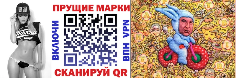 купить наркотик Новая Ляля Наркотические марки 1,8мг