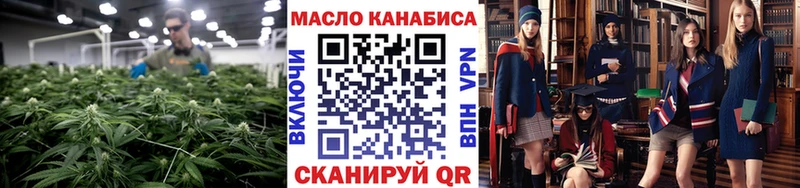 купить наркоту  Новая Ляля  Дистиллят ТГК концентрат 